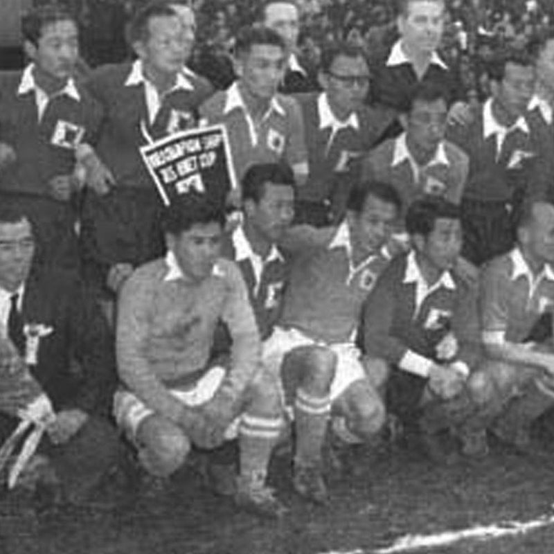 Japan 1950's Retro Football Shirt by COPA Football - new